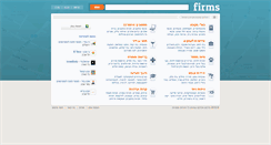 Desktop Screenshot of firms.co.il